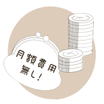 ギガセットとは