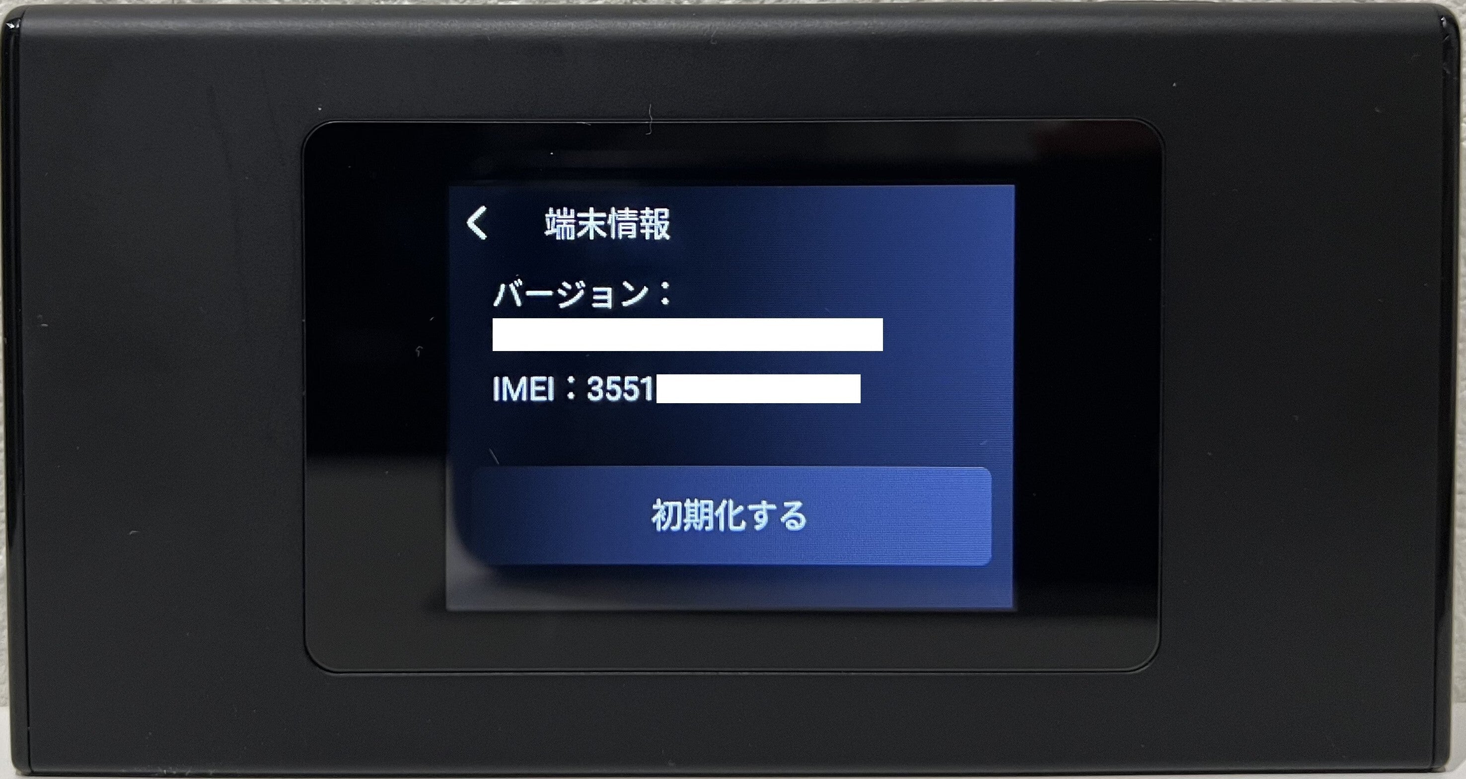 MR1IMEI画面
